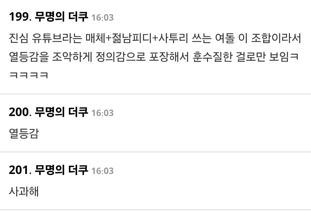 Screenshot_20260706_160801_Samsung Browser.jpg