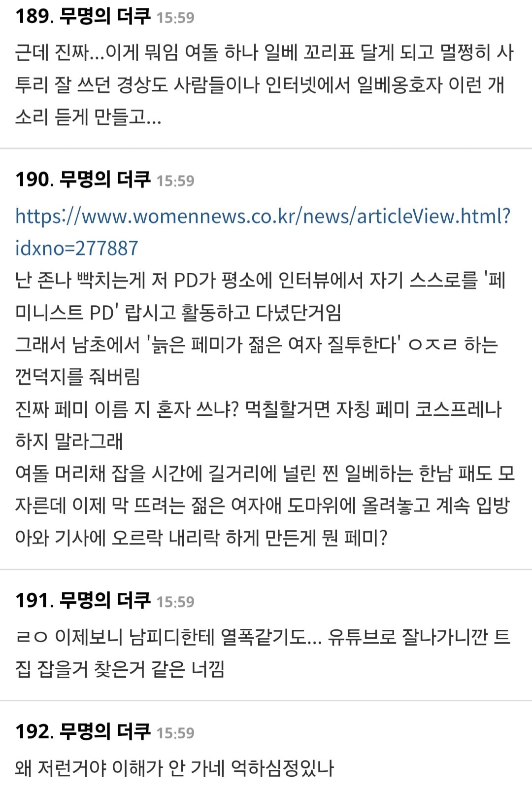 Screenshot_20260706_160733_Samsung Browser.jpg
