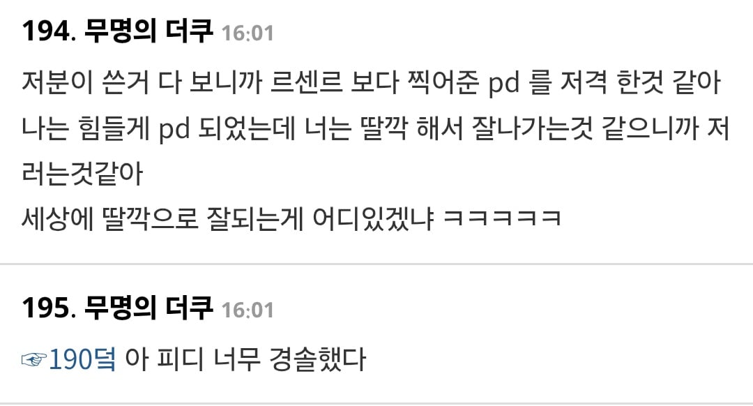 Screenshot_20260706_160741_Samsung Browser.jpg