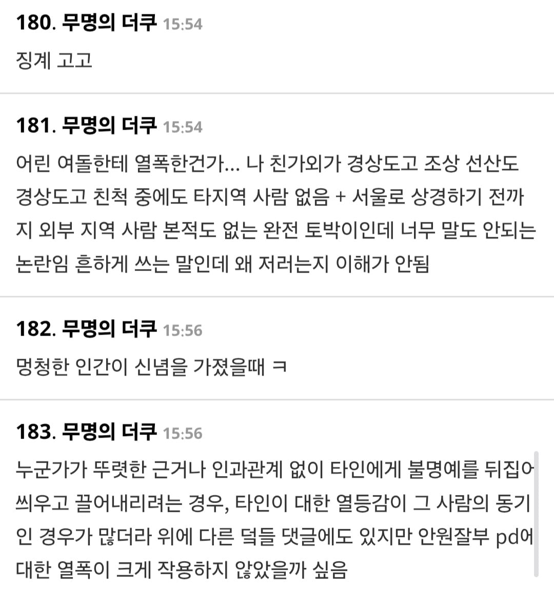 Screenshot_20260706_160720_Samsung Browser.jpg