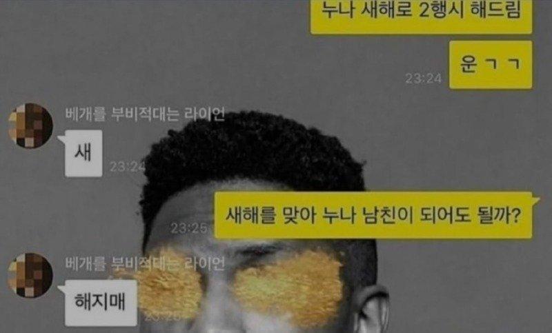 고백 해지마.jpg