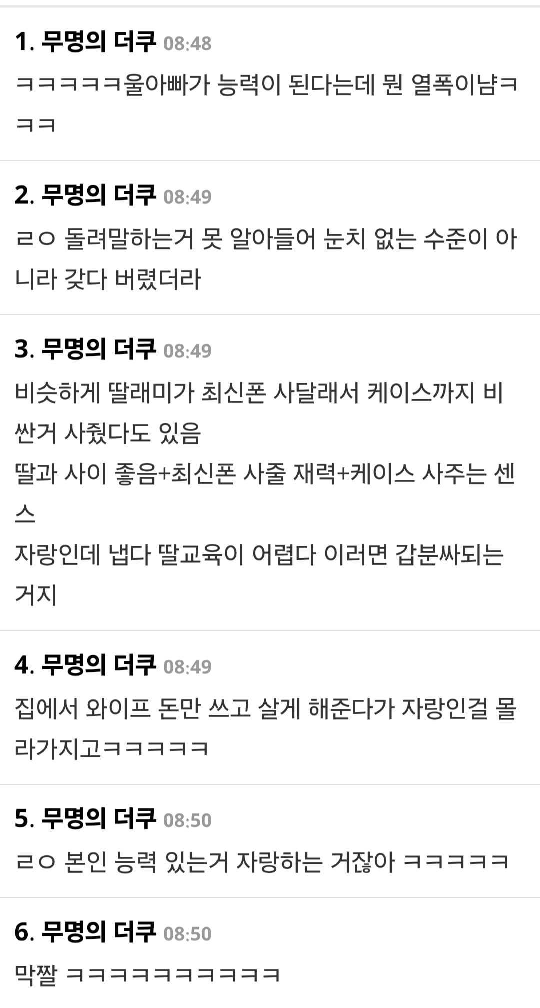 Screenshot_20260707_105018_Samsung Browser.jpg