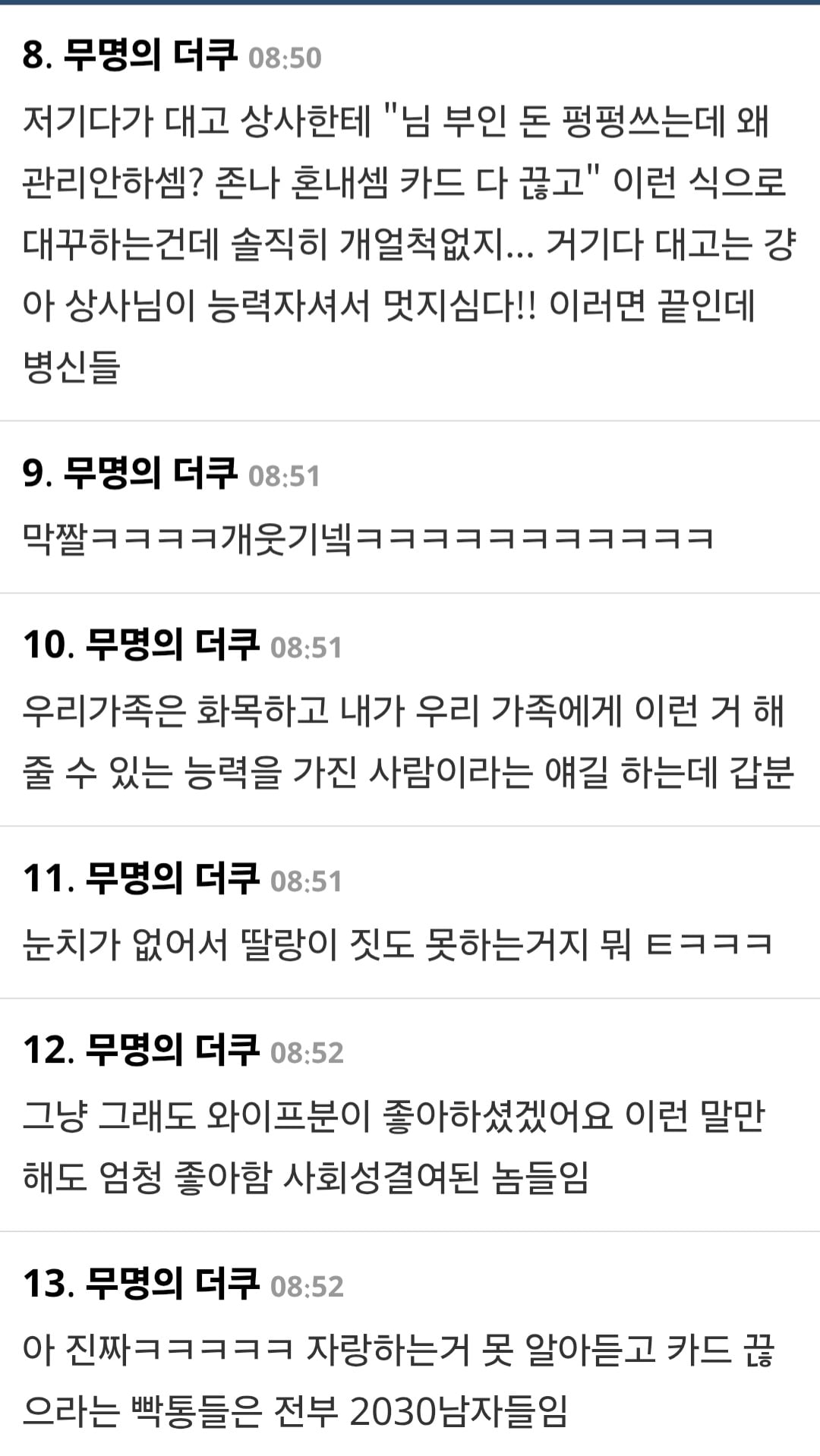 Screenshot_20260707_105030_Samsung Browser.jpg