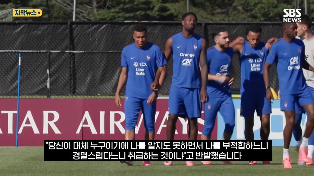 내가 여자라서_ 노골적인 젠더 폭력_.음바페 '2차 저격'에 파라과이도 '손절' (자막뉴스) _ SBS 1-8 screenshot.png