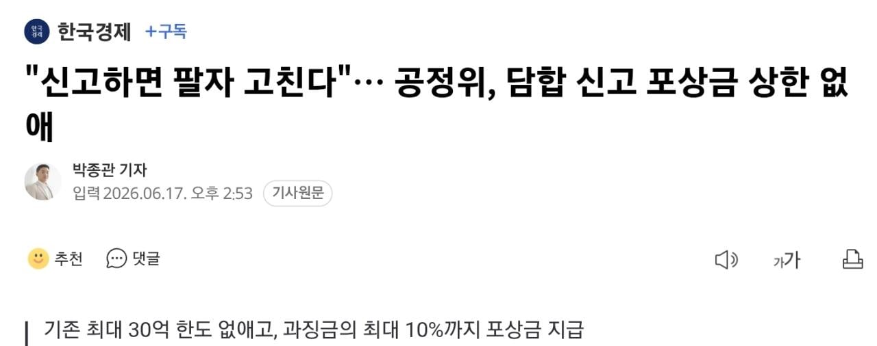 Screenshot_20260707_131649_Samsung Browser.jpg