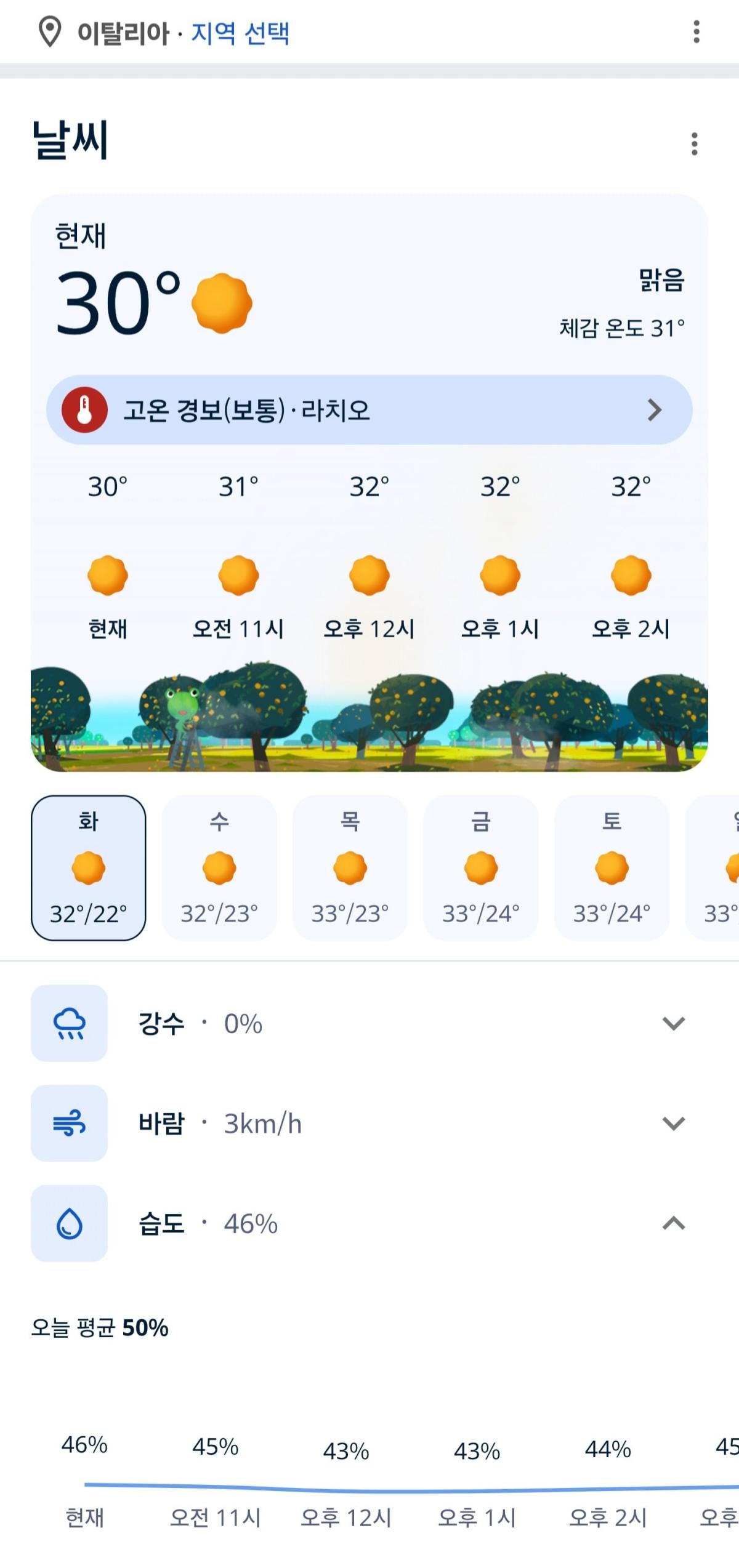 Screenshot_20260707_174145_Samsung Internet(1)(1).jpg