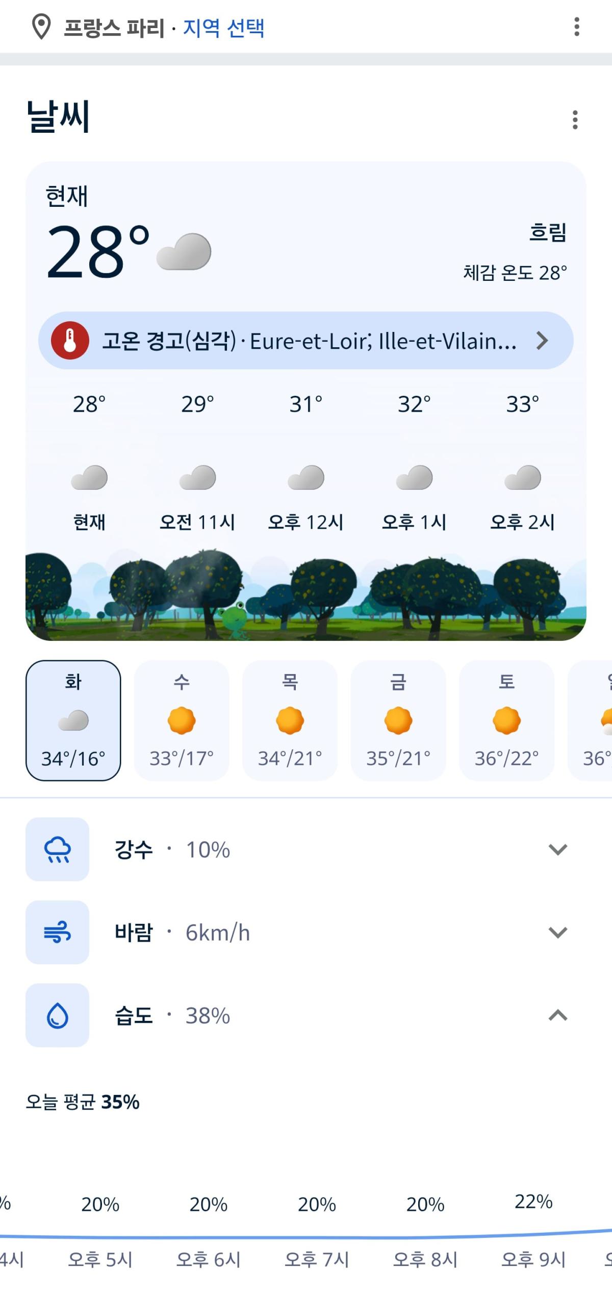 Screenshot_20260707_174021_Samsung Internet(1).jpg