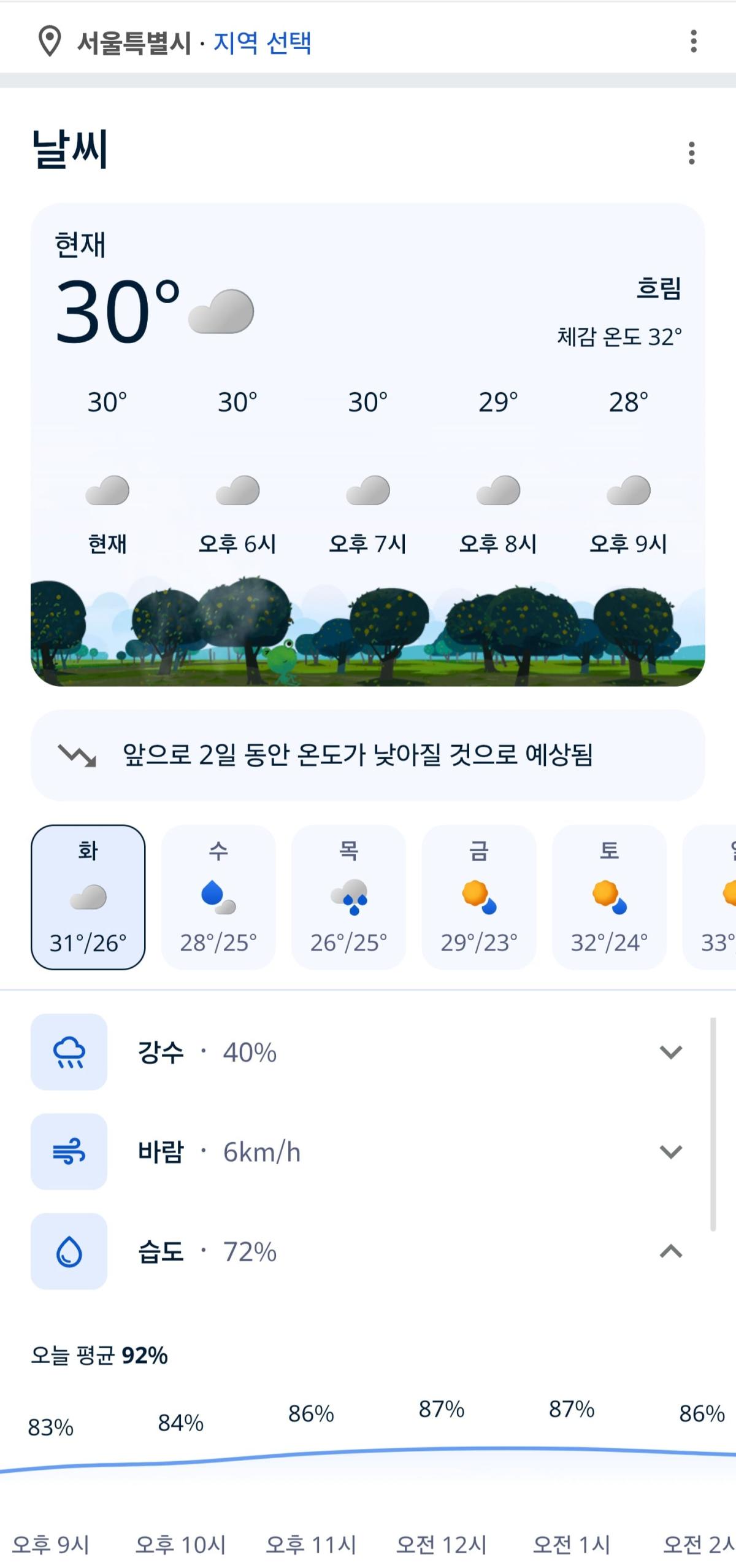 Screenshot_20260707_173931_Samsung Internet(1).jpg