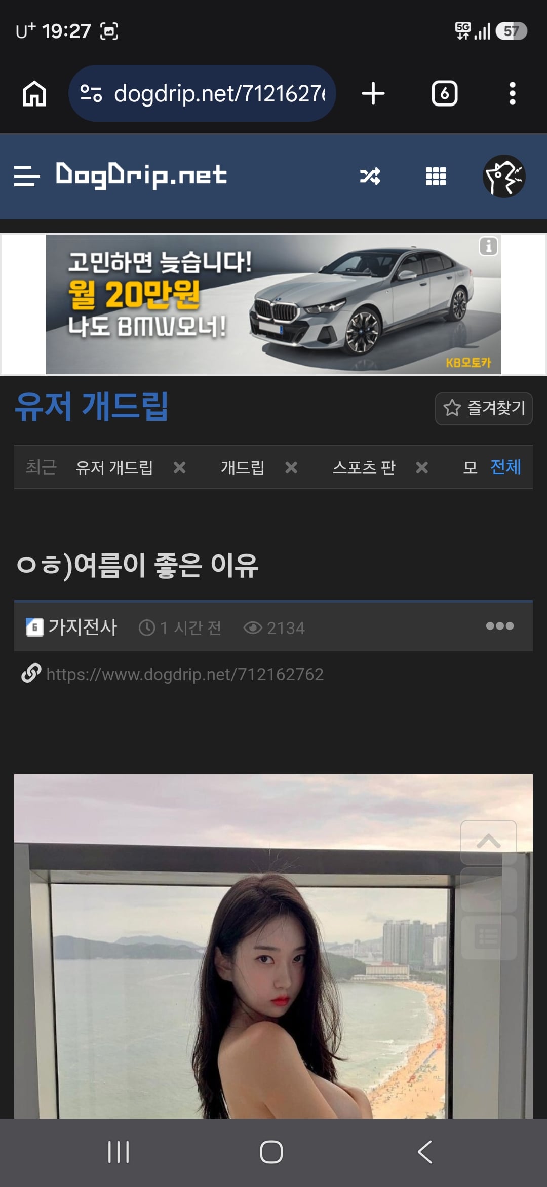 Screenshot_20260707_192704_Chrome.jpg