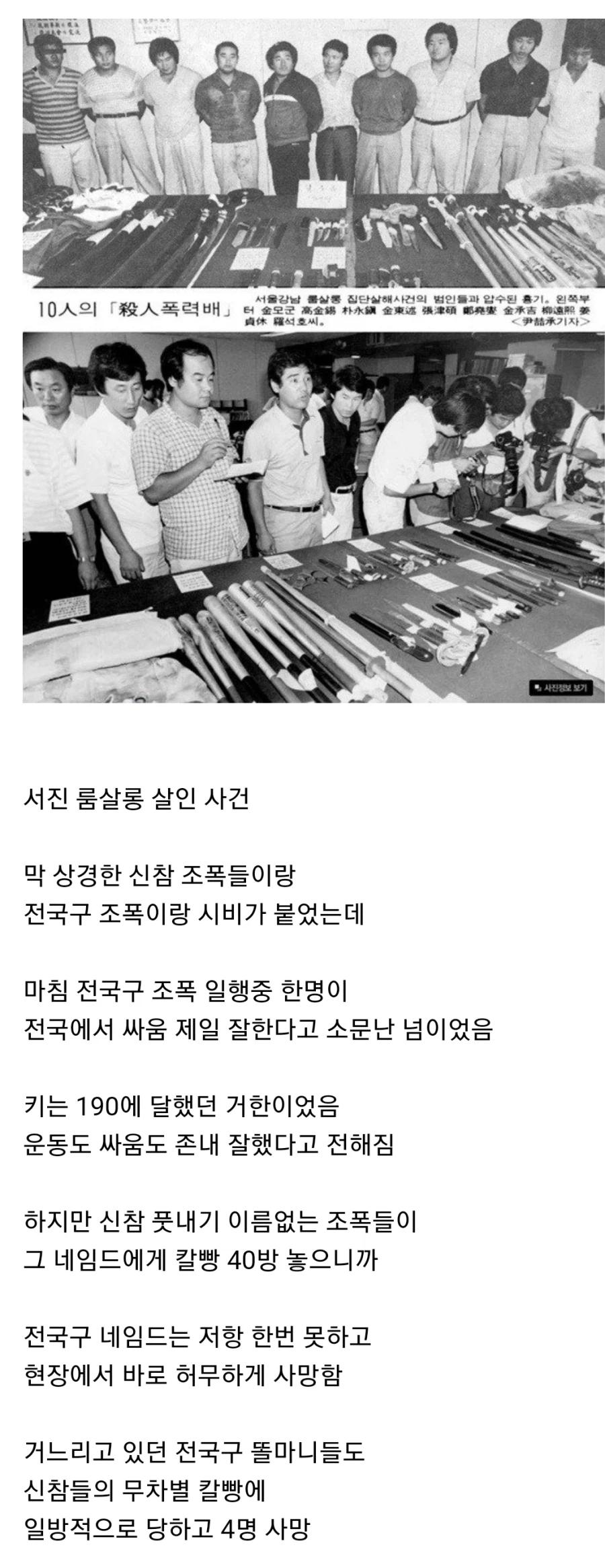 전국구.webp