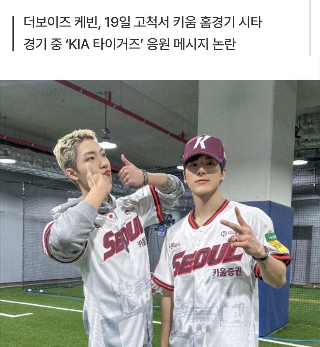 8542602211_486616_2a596ff50370b42c4139b2dd4432d32a.jpg 내 에어팟!!! 더보이즈 논란 모음