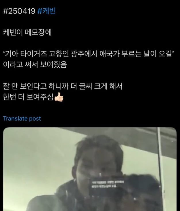 8542508494_486616_99b983892094b5c6d2fc3736e15da7d1.jpg 내 에어팟!!! 더보이즈 논란 모음