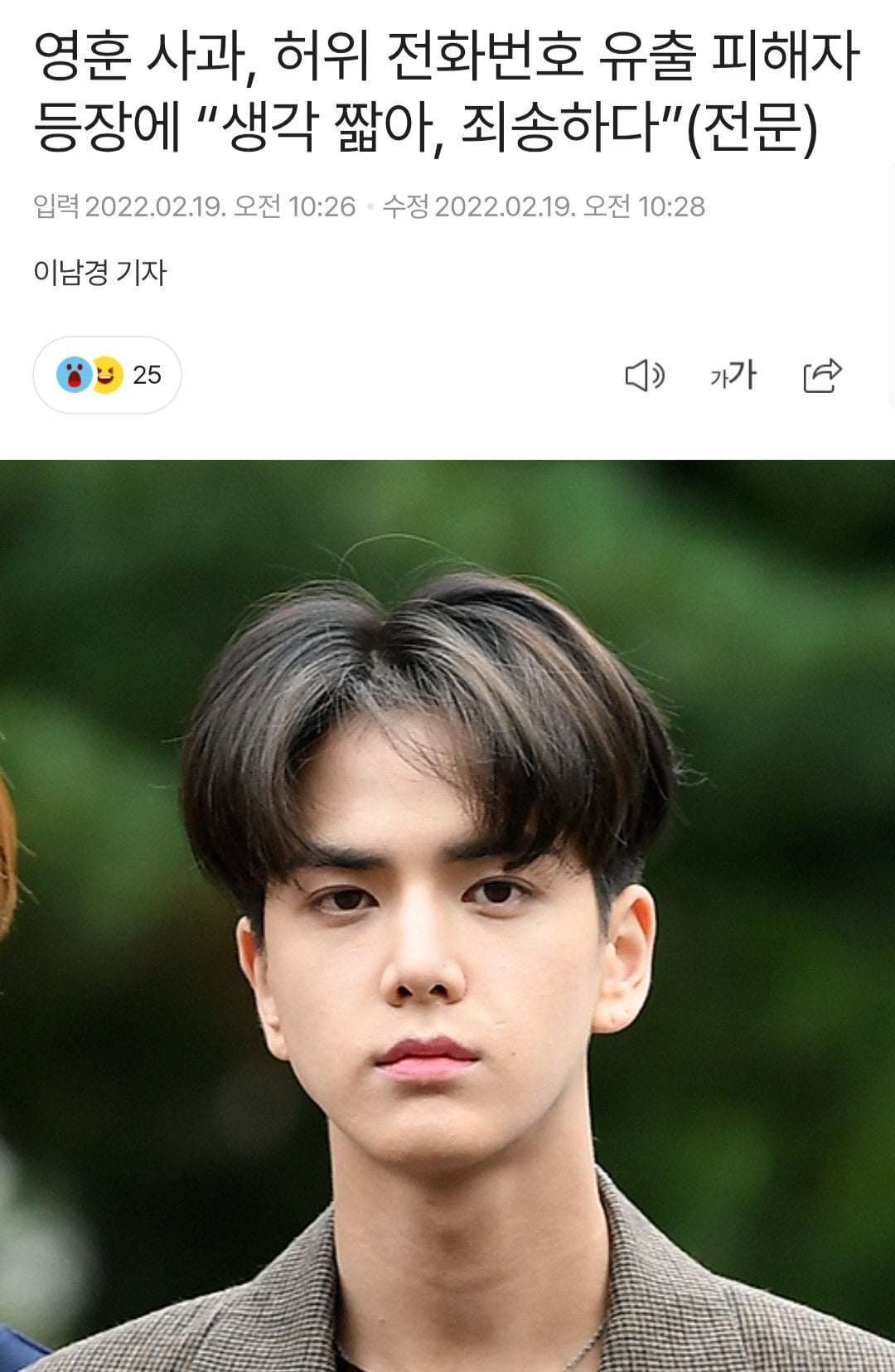 8542602211_486616_6db1b29c38dcc1f6ffe8018afab31a35.jpg 내 에어팟!!! 더보이즈 논란 모음