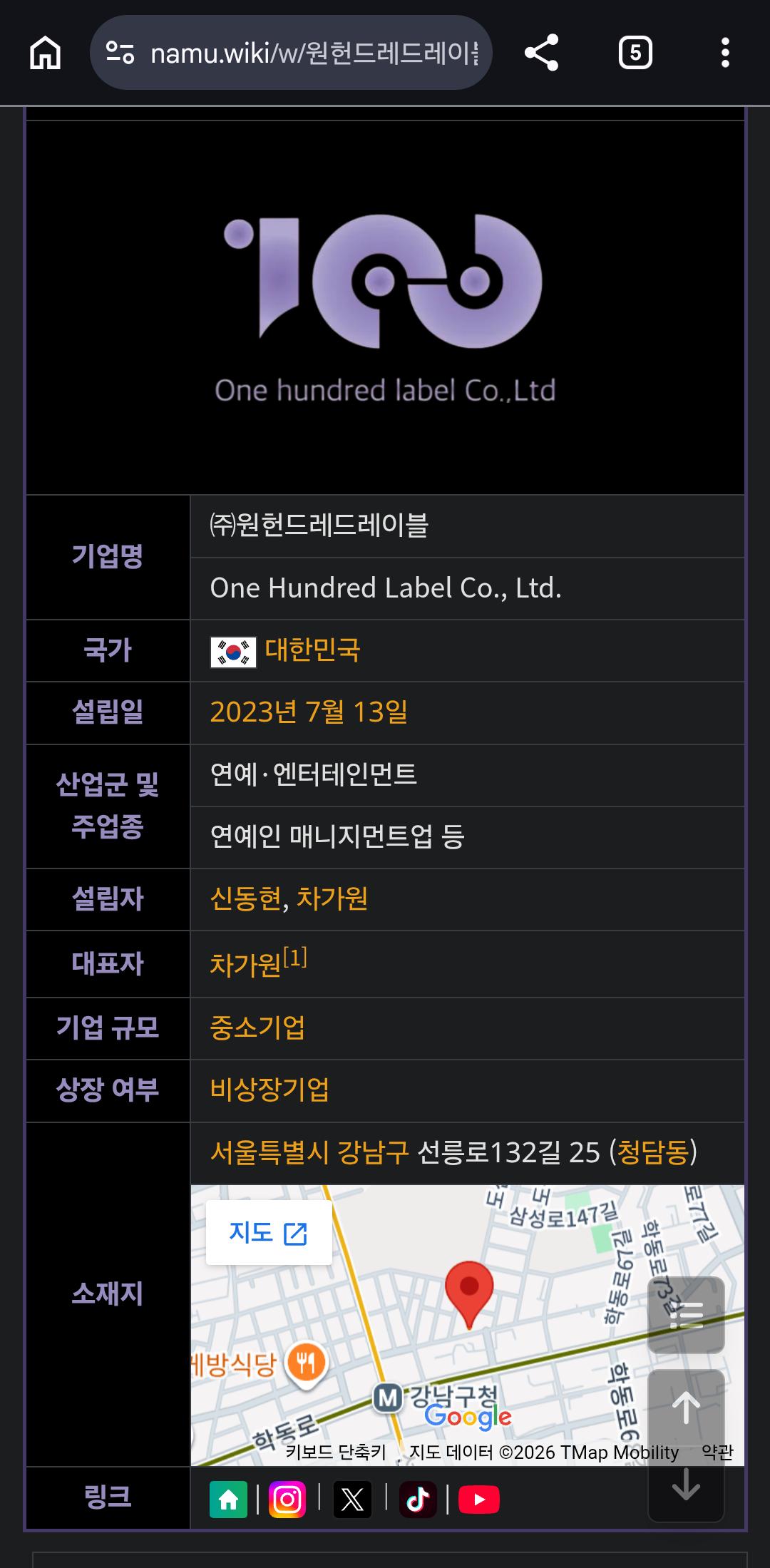 Screenshot_20260719_215757_Chrome.png