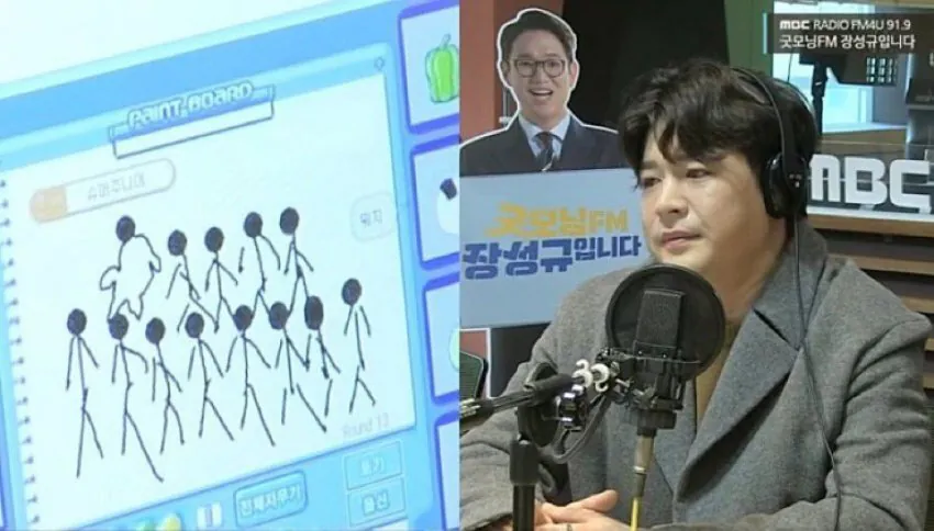캐치마인드 레전드