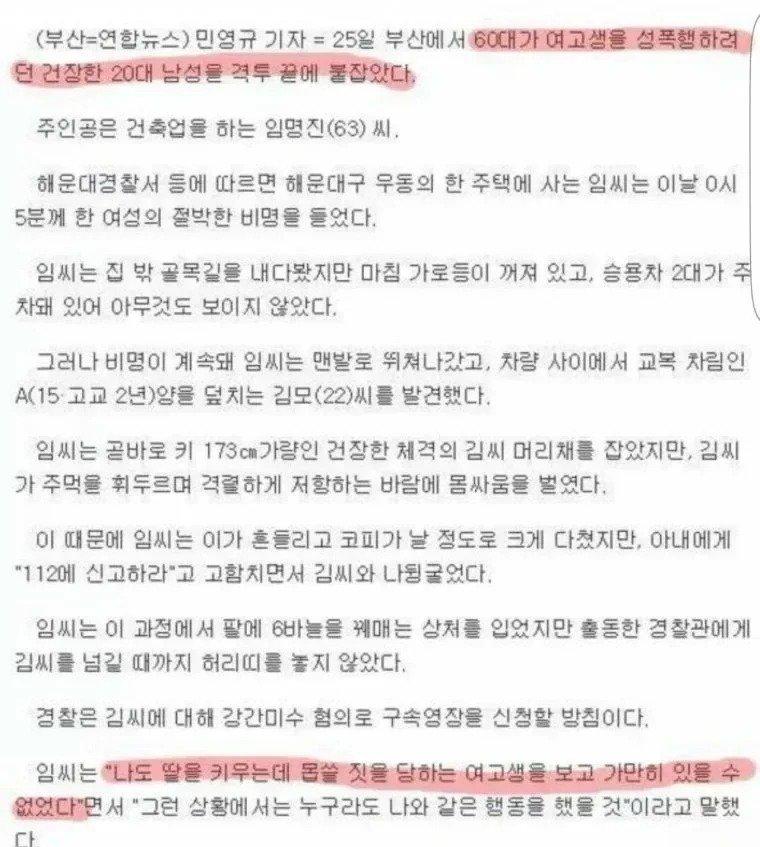 딸같아서_그랬다의_올바른_예2.jpg