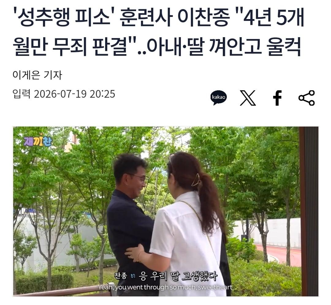 Screenshot_20260720_105500_NAVER.jpg