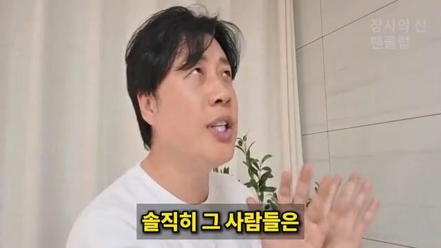 [충격단독]PD수첩 비공개 이야기 김세의 BYC 코니샤 의혹 100억 계획.mp4_20260720_111136.834.jpg