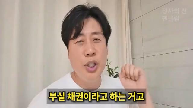[충격단독]PD수첩 비공개 이야기 김세의 BYC 코니샤 의혹 100억 계획.mp4_20260720_111145.592.jpg