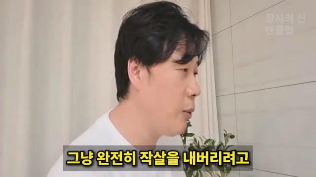 [충격단독]PD수첩 비공개 이야기 김세의 BYC 코니샤 의혹 100억 계획.mp4_20260720_110955.096.jpg