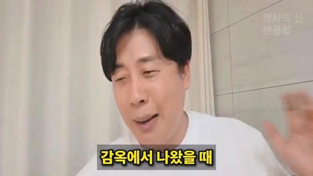 [충격단독]PD수첩 비공개 이야기 김세의 BYC 코니샤 의혹 100억 계획.mp4_20260720_110942.545.jpg