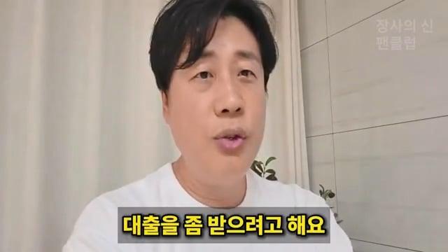[충격단독]PD수첩 비공개 이야기 김세의 BYC 코니샤 의혹 100억 계획.mp4_20260720_110859.992.jpg