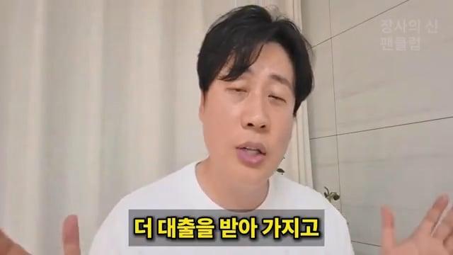 [충격단독]PD수첩 비공개 이야기 김세의 BYC 코니샤 의혹 100억 계획.mp4_20260720_110953.081.jpg