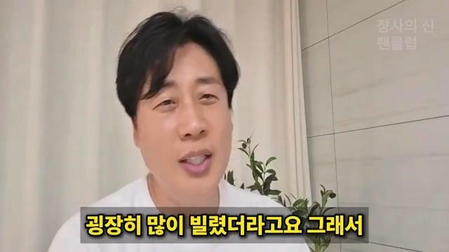 [충격단독]PD수첩 비공개 이야기 김세의 BYC 코니샤 의혹 100억 계획.mp4_20260720_110910.184.jpg