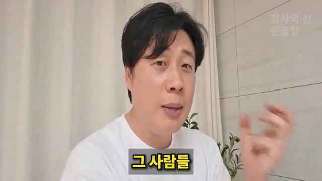 [충격단독]PD수첩 비공개 이야기 김세의 BYC 코니샤 의혹 100억 계획.mp4_20260720_110917.824.jpg