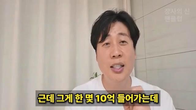 [충격단독]PD수첩 비공개 이야기 김세의 BYC 코니샤 의혹 100억 계획.mp4_20260720_110923.088.jpg
