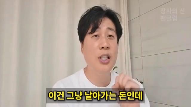 [충격단독]PD수첩 비공개 이야기 김세의 BYC 코니샤 의혹 100억 계획.mp4_20260720_110937.241.jpg