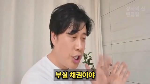 [충격단독]PD수첩 비공개 이야기 김세의 BYC 코니샤 의혹 100억 계획.mp4_20260720_111001.992.jpg