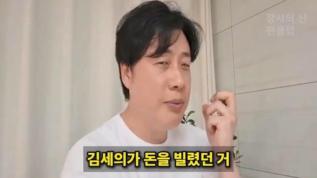 [충격단독]PD수첩 비공개 이야기 김세의 BYC 코니샤 의혹 100억 계획.mp4_20260720_110914.984.jpg