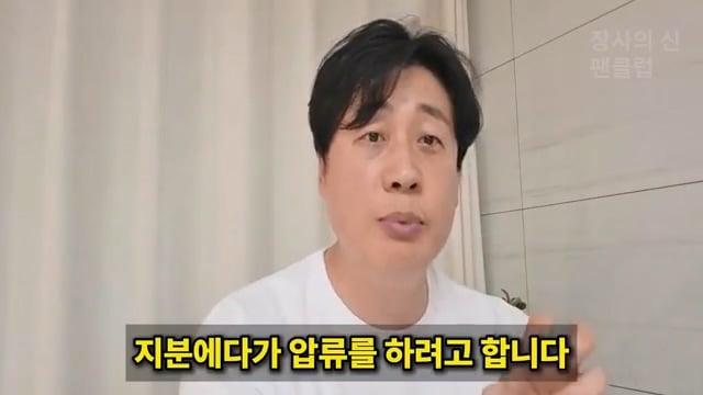 [충격단독]PD수첩 비공개 이야기 김세의 BYC 코니샤 의혹 100억 계획.mp4_20260720_110931.552.jpg
