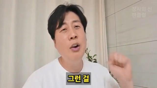 [충격단독]PD수첩 비공개 이야기 김세의 BYC 코니샤 의혹 100억 계획.mp4_20260720_111144.409.jpg