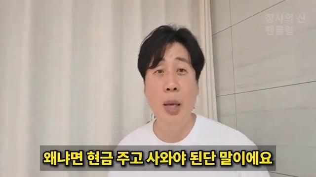 [충격단독]PD수첩 비공개 이야기 김세의 BYC 코니샤 의혹 100억 계획.mp4_20260720_111155.153.jpg