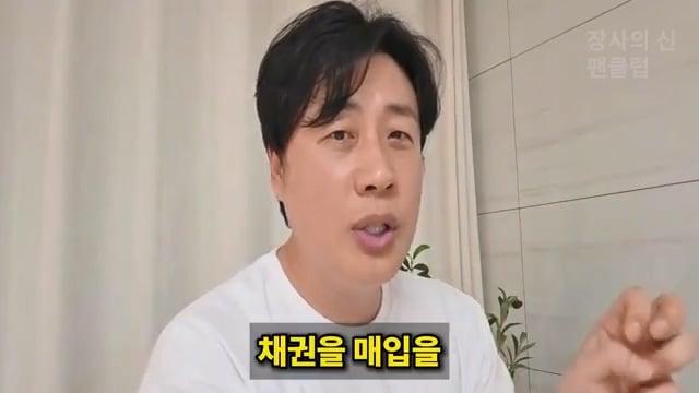 [충격단독]PD수첩 비공개 이야기 김세의 BYC 코니샤 의혹 100억 계획.mp4_20260720_110919.232.jpg
