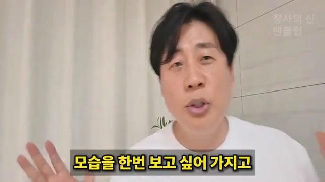 [충격단독]PD수첩 비공개 이야기 김세의 BYC 코니샤 의혹 100억 계획.mp4_20260720_110946.288.jpg