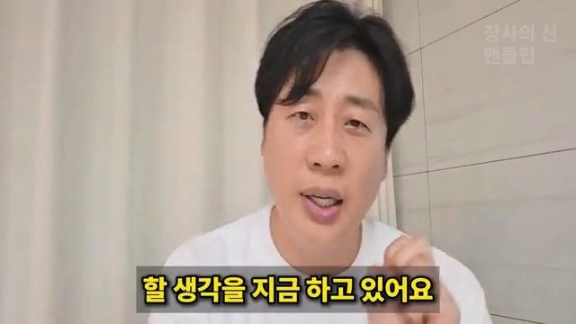 [충격단독]PD수첩 비공개 이야기 김세의 BYC 코니샤 의혹 100억 계획.mp4_20260720_110921.000.jpg