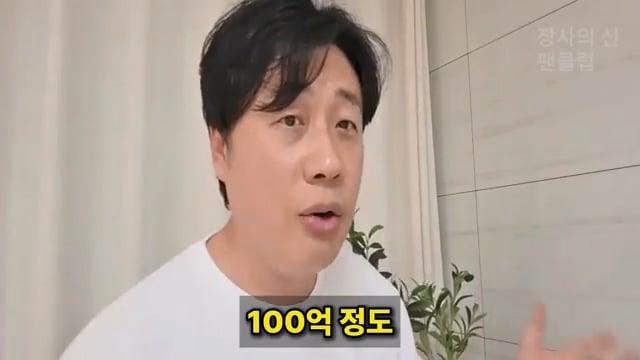 [충격단독]PD수첩 비공개 이야기 김세의 BYC 코니샤 의혹 100억 계획.mp4_20260720_110950.392.jpg
