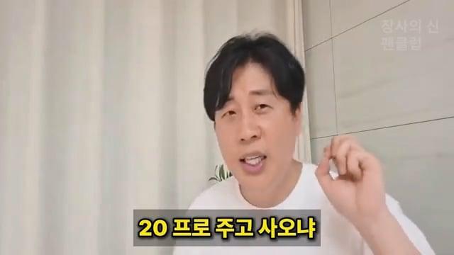 [충격단독]PD수첩 비공개 이야기 김세의 BYC 코니샤 의혹 100억 계획.mp4_20260720_111152.761.jpg