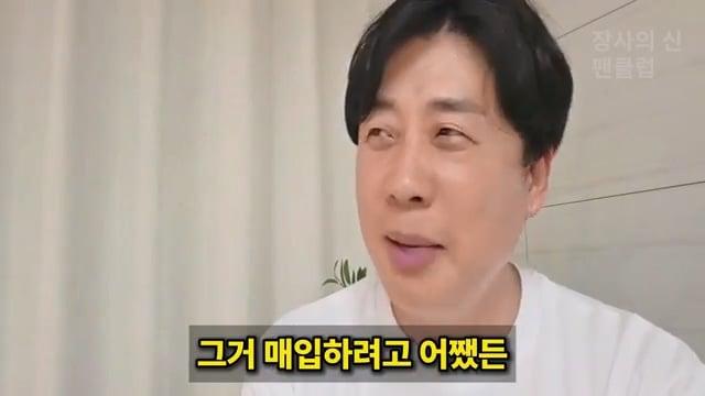 [충격단독]PD수첩 비공개 이야기 김세의 BYC 코니샤 의혹 100억 계획.mp4_20260720_110904.458.jpg