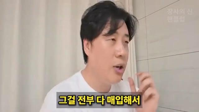 [충격단독]PD수첩 비공개 이야기 김세의 BYC 코니샤 의혹 100억 계획.mp4_20260720_110925.480.jpg