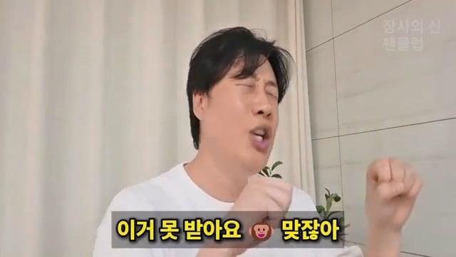 [충격단독]PD수첩 비공개 이야기 김세의 BYC 코니샤 의혹 100억 계획.mp4_20260720_111141.144.jpg