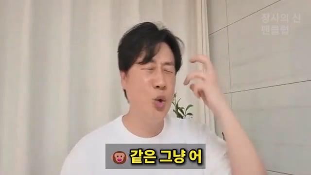 [충격단독]PD수첩 비공개 이야기 김세의 BYC 코니샤 의혹 100억 계획.mp4_20260720_111203.697.jpg