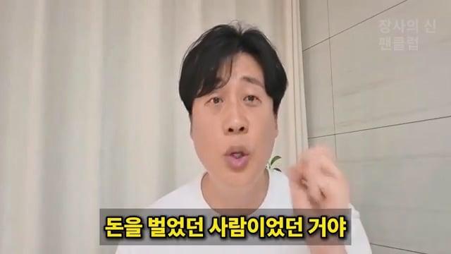 [충격단독]PD수첩 비공개 이야기 김세의 BYC 코니샤 의혹 100억 계획.mp4_20260720_111517.808.jpg