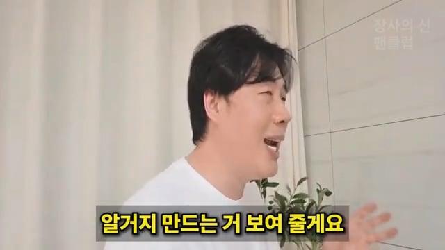 [충격단독]PD수첩 비공개 이야기 김세의 BYC 코니샤 의혹 100억 계획.mp4_20260720_111333.040.jpg