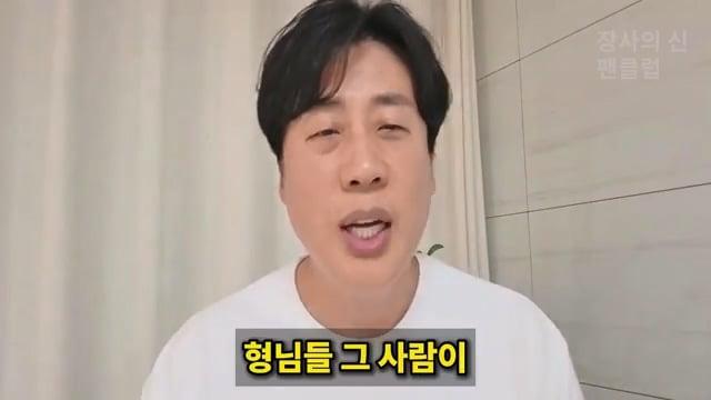 [충격단독]PD수첩 비공개 이야기 김세의 BYC 코니샤 의혹 100억 계획.mp4_20260720_111301.097.jpg