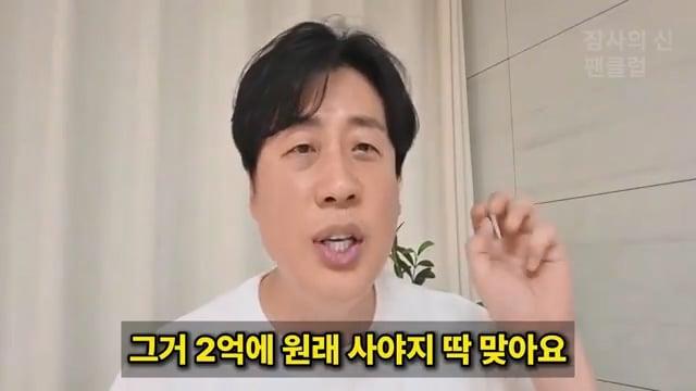 [충격단독]PD수첩 비공개 이야기 김세의 BYC 코니샤 의혹 100억 계획.mp4_20260720_111306.945.jpg
