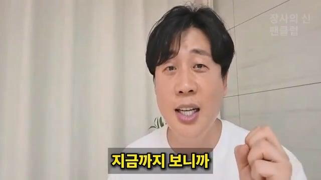 [충격단독]PD수첩 비공개 이야기 김세의 BYC 코니샤 의혹 100억 계획.mp4_20260720_111519.641.jpg